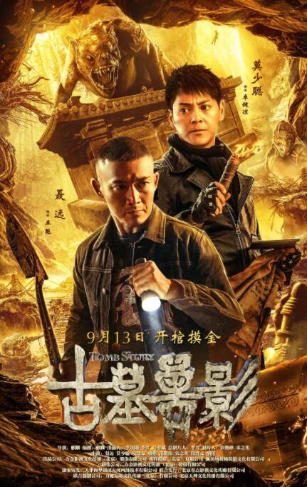 《春心荡漾》主视觉